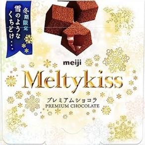 Meiji Meltykiss 초콜렛 X 5팩 2종, 프리미엄 초콜렛, 5개