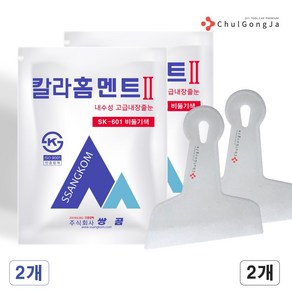 철공자 쌍곰 비둘기색 칼라 홈멘트 + 뿔헤라 타일 줄눈 시멘트, 2세트