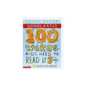 100 Wods Kids Need To Read by 3d Gade