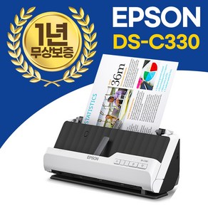 Epson WokFoce DS-C330 양면 콤팩트 스캐너 원터치스캔 친환경 스케너, 본품