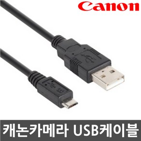 3COM 캐논 EOS-M50 디지털카메라 전용 마이크로5핀 USB케이블, 1개, 100cm