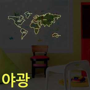 오피스왕국 포인트스티커 인테리어스티커, SWSTL-08 세계지도