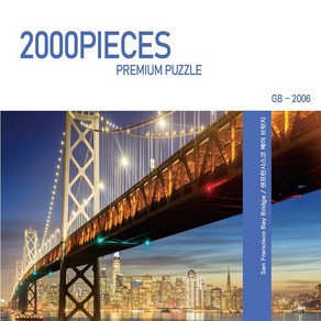 직소퍼즐 2000 퍼즐 미니퍼즐 2000조각, 2000피스, 1개, 2006번