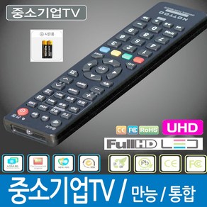 중소기업tv리모컨 LA2001 L320TV K402LU IM430U W32ABS TM-2703 HLT-32DHW1B XPEER 호환(설정후 사용가능), CB-2000A, 1개