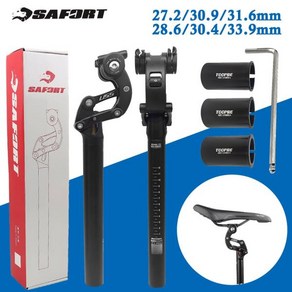 카본시트포스트 가변싯포스트 SAFORT 27.2 30.4 28.6mm MTB 시트 포스트 자전거 완충기 4 링크 서스펜션 튜브 30.9 31.6 33.9mm E-bike gave, 01 27.2MM, 1개