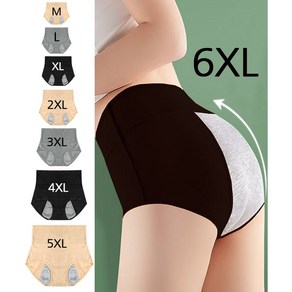 굿보정 빅사이즈 위생팬티 M~6XL 하이웨스트 안심팬티 풀커버 샘방지팬티