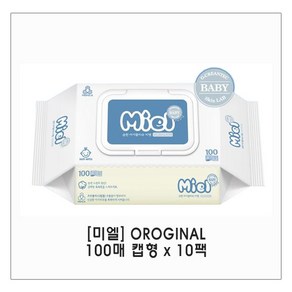 미엘 오리지날 블루캡형물티슈 100매, 100매입, 10개