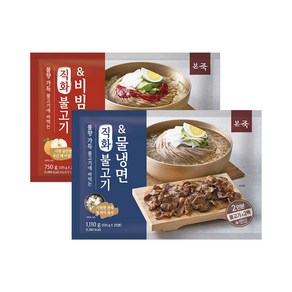 [본죽] 직화 불고기 포함 물냉면1&비빔냉면1 (총4인분), 1개, 1.86kg