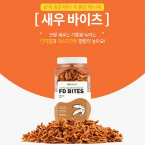 FD BITES 에프디바이츠 새우 60g 허글동결건조간식 동결건조 강아지 고양이 간식, 1개