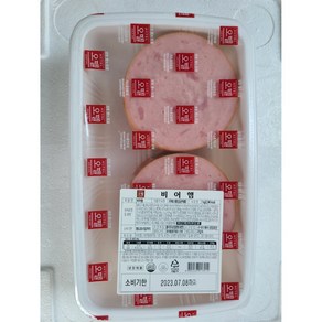 1191. 오뗄 비어햄 - 1kg [하절기 아이스박스 무료]