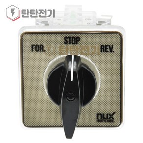 3상 정역 캠스위치 HY-140R CAM Switch 절환 FOR REV 로타리 콘트롤 스위치 한영넉스