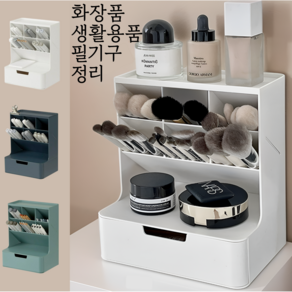 특대형 대용량 3단 4단 정리함 팩트 립스틱 오거나이저 화장품정리대, 1개, 그린