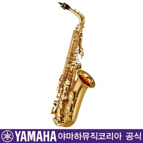 (당일발송) 야마하 알토 색소폰 YAS-280/서울낙원, 단품, 야마하 YAS-280, 1개