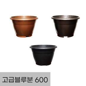 모두다 주차금지 대형화분 대륙 도로화분 고급블루분600, 1개