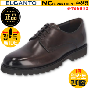엘칸토 판매왕 [공식 인증 판매점] 발볼 발등 넓고 쿠션감 좋은 남성 소가죽 더비 슈즈 정장 구두 3CM