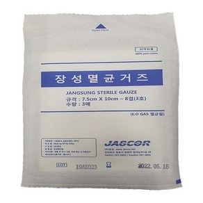 장성 멸균거즈 7.5cm X 10cm - 8겹 1포(3매), 1개, 20매입