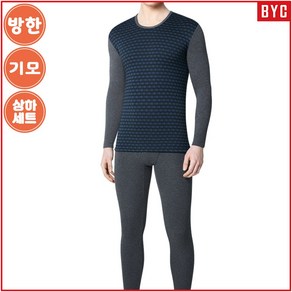 BYC 남자 기모 방한 내복 상하세트 A0016