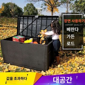 창고 수납장 방수 플라스틱캐비닛 야외 수납함, 한 개, 아이보리 라지 120*61*63CM 방수자외선차단 46, 1개