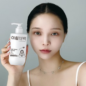 [업그레이드] 아윌미백 브라이트카밍(미백진정) 젤 크림 5% 나이아신아마이드 착색 톤업 전신미백, 300ml, 1개