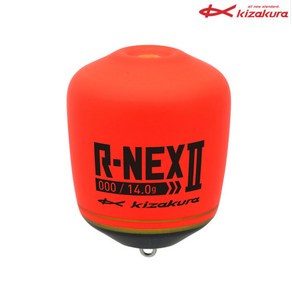 키자쿠라 R-NEX 2 전층 벵에돔 고리찌 긴꼬리 벵에돔찌 알넥스2, 0-SHIBU(14.2g), 1개