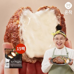 [온작] 이영자 치즈떡갈비 100g x 15팩, 15개