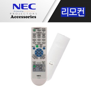 NEC 프로젝터 정품리모컨 NEC 프로젝터 전용 정품리모컨 당일발송