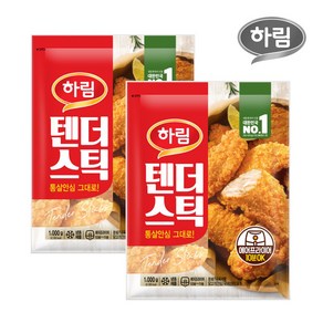 하림 텐더스틱, 1kg, 2개