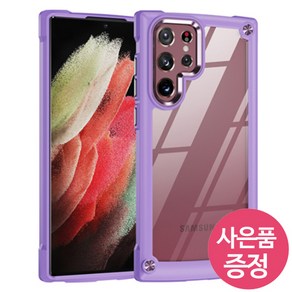 갤럭시 S22 플러스 / SM-S906 MHB 하이브리드 범퍼 휴대폰 케이스 + 깜짝사은품