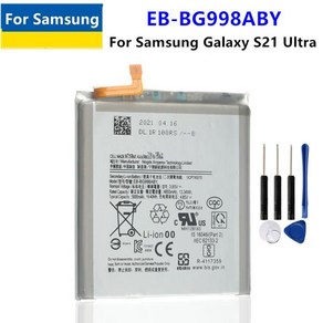 삼성 호환 갤럭시 S21 플러스 FE 5G 용 교체 배터리 EB-BG990ABY EB-BG998ABY EB-BG996ABY EB-BG991ABY