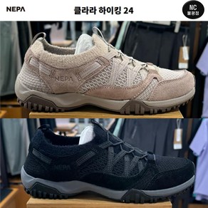 [네파] 24FW 추천! 진짜 가볍고 일상 둘레길 등 신기 좋은 클라라 하이킹 -7KE7660/7K67660