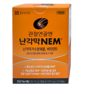 종근당건강 관절연골엔 난각막 NEM 430mg(체험용), 2개, 20정