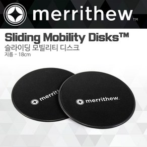 [meithew] Sliding Mobility Disks 슬라이딩 모빌리티 디스크, 단품