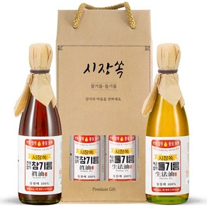 시장쏙 전통압착 참기름 300ml + 저온압착 들기름 300ml 명절 프리미엄 선물세트 1호, 1세트