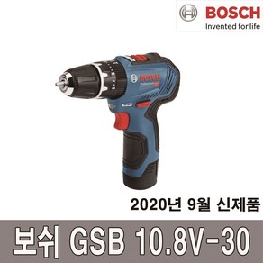 2020년 9월 신제품 충전해머드릴드라이버 GSB10.8V-30 배터리선택형, 10.8V 3.0Ah 2개 구성품, 1개