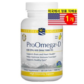 Nodic Natuals 노르딕 네추럴스 프로오메가-D 1000mg 레몬향, 60정, 1개