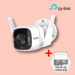 티피링크 Tapo TC65 CCTV + 128GB 2K Wi-Fi 실외 방수 매장용 가정용 300만화소 CCTV / 공식 판매점