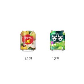 해태 갈아만든배 포도봉봉 340ml 2종 세트