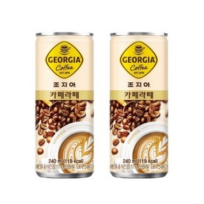 조지아 카페라테 240ml 30캔, 카페라테 240ml*30캔, 30개