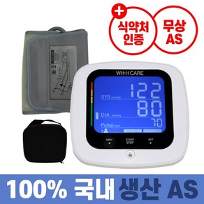 [식약처인증] 위드케어 혈압측정기 자동전자혈압계 WC100