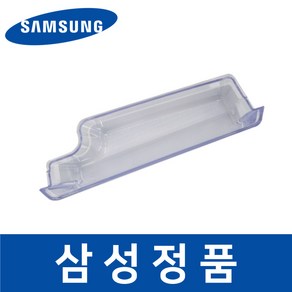 삼성 정품 RF85K9062SG 냉장고 아이스 메이커 얼음 트레이 safa16417