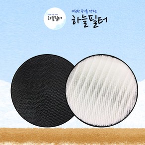 엘지공기청정기 프리미엄 AS120VSLC 호환필터 / AS121VAS [선택], SET[헤파1+탈취1], 1개