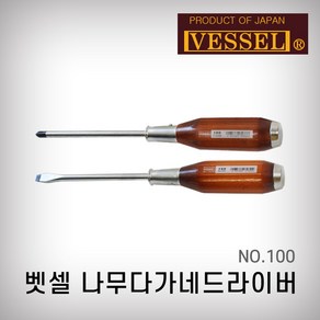 벳셀 나무다가네드라이버 8*150 + 십자드라이버 드라이버, 1개