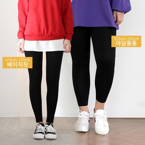 2XL-7XL 빅사이즈 키별맞춤 면스판 레깅스 데일리 사계절 아담 베이직 여성 밴딩 레깅스 8부 10부 BL7102 BL7103