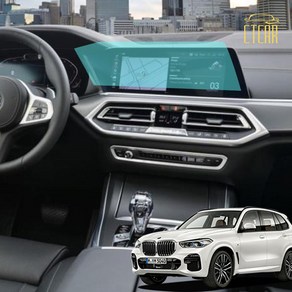 BMW 호환 X5 X6 G05 G06 네비게이션 보호필름 차량 용품, BMW 호환 X5 X6 G05 G06 네비필름