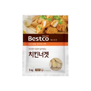 베스트코 치킨너겟 1kg