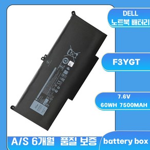 호환 MZK 몰 델 F3YGT 배터리 DELL Latitude7480 7490 Latitude 7380 7390 DM3WCF 3YGT KG7VF 2X39G, 예상 도착일 7-15일(A/S 7일), 1개