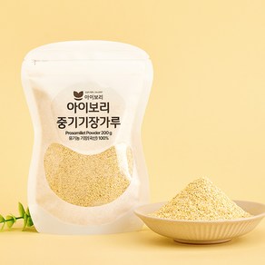 [중기기장가루]세척완료 유기농 잡곡 베이스죽 건강한 토핑 큐브 자기주도식사, 1개, 200g