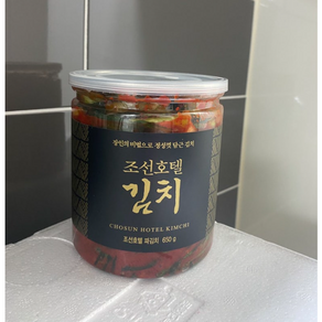 [본사정품] 조선호텔 파 김치 650g 1P 2P 3P 1묶음 조선호텔파김치 김치 조선호텔김치 호텔파김치 JOSUN