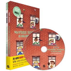 웨이사이드 스쿨 2: Wayside School Is Falling Down:교재+워크북+MP3 CD