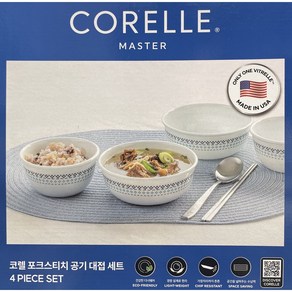 New 코렐 포크스티치 공기대접세트 4p, 1개